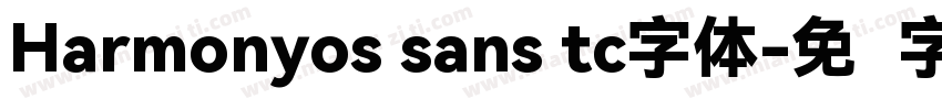 Harmonyos sans tc字体字体转换